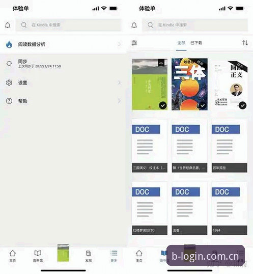 BSport APP下载深度评测：一次界面与体验的全面复盘